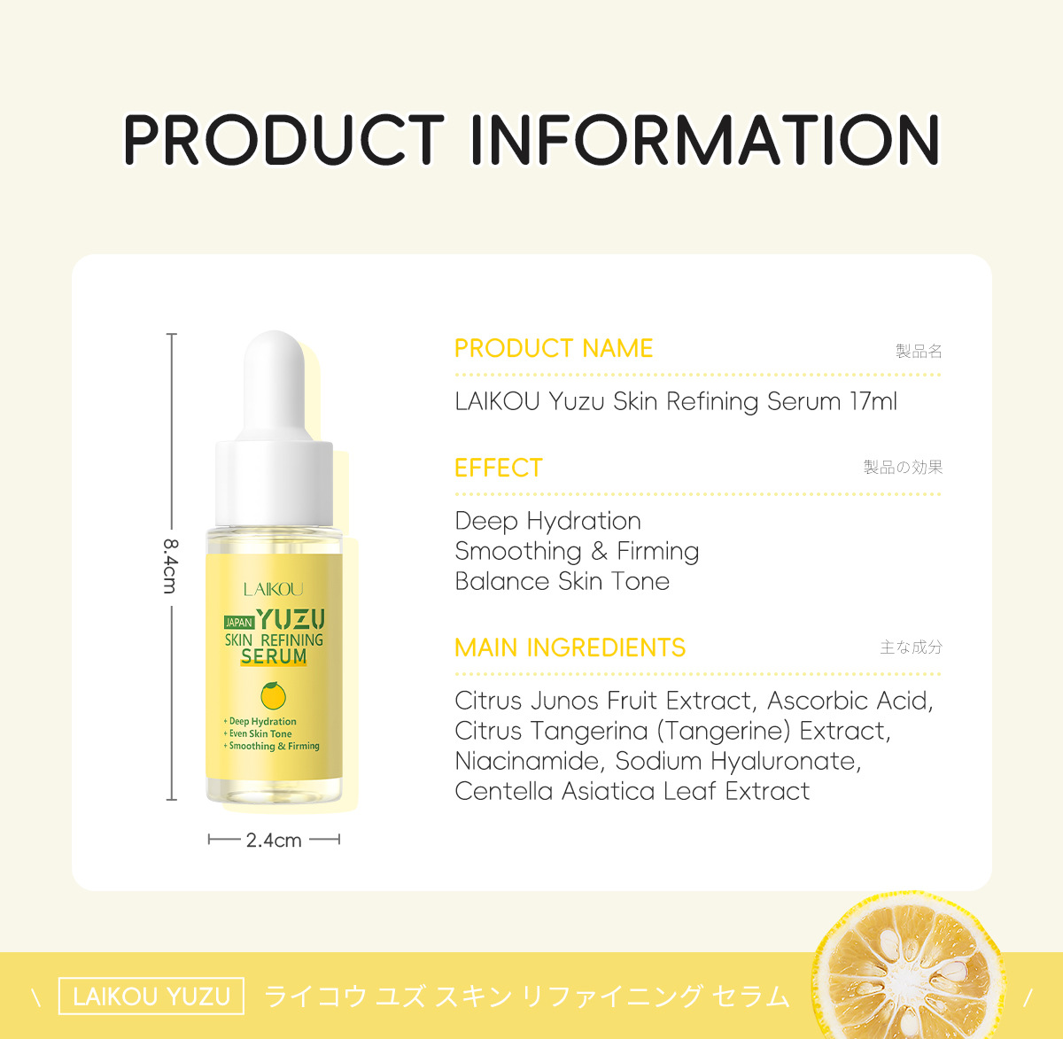 LAIKOU Esencja z grejpfruta YU – Niacinamide Brightening Serum recenzja i cena